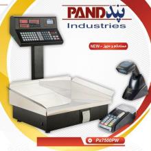 ترازو پند 50 کیلویی مدل Px7500 PW